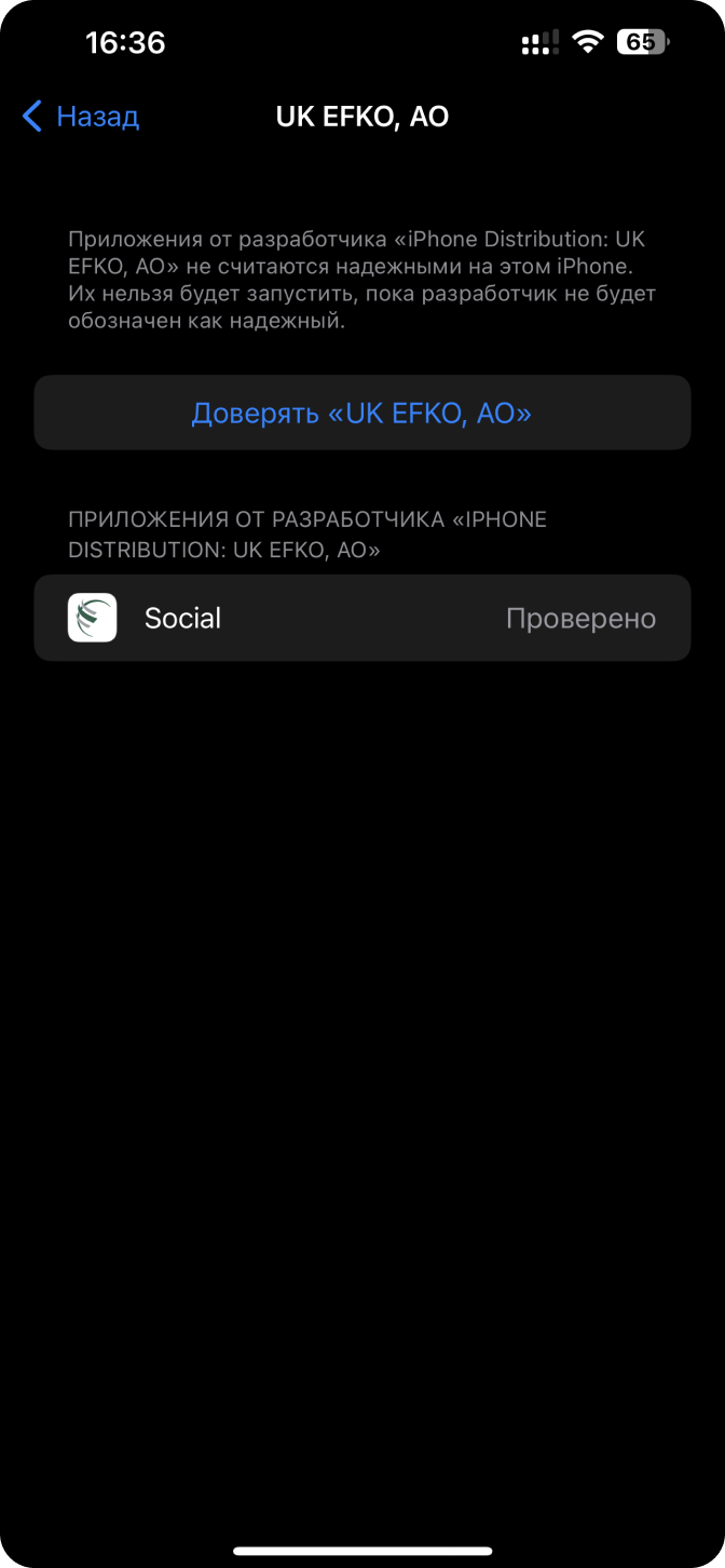 ios-docs__step-1